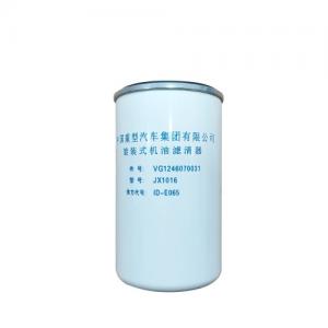 HOWO A7 Truck Parts VG1246070031 Oil Filter Element HOWO A7 Truck Parts VG1246070031 Oil Filter Element