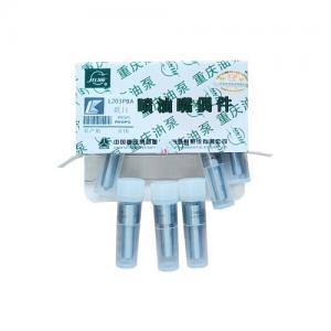 Sinotruck HOWO Truck Auto Parts Weichai Engine Parts Diesel Fuel Injector Nozzle L203pba Sinotruck HOWO Truck Auto Parts Weichai Engine Parts Diesel Fuel Injector Nozzle L203pba